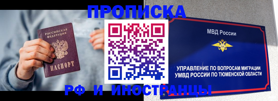 регистрация для школы в Рыльске