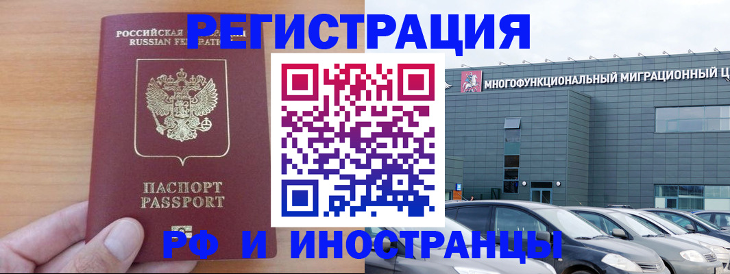 временная регистрация госуслуги в Рыльске