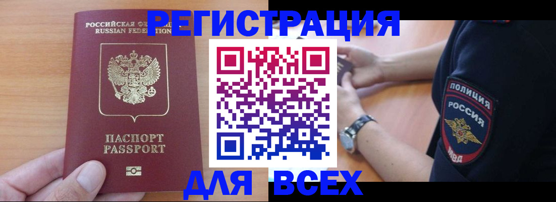 пропишу в квартире в Рыльске